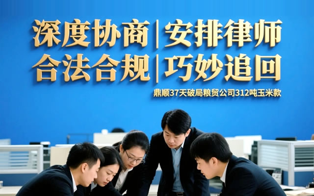 葫芦岛应收债款催讨